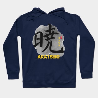 Akatsuki Calligraphy Art - Dawn Hoodie